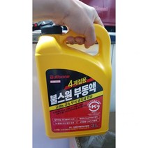 [불스원] 부동액 1L/3L 와이준, 부동액1L
