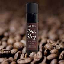 어뉴스토리 콜드브루 AnewStory COFFEE cold brew 원액 (500ml)