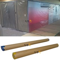 건축 공업용 재생 비닐 보양자재 (비니루 이사 포장 양생 롤 마끼 바닥방수 큰 넓은), 0.8mm