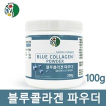 저분자 피쉬콜라겐 펩타이드 먹는 콜라겐 연어 어류 생선 살몬 트리 히아루론산 피부 이너 뷰티 캐나다, 1개, 100g
