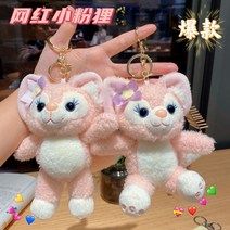 ins 왕홍 귀염둥이 여우 벨벳 카우보이 열쇠고리 창의 가방 액세서리 인형 뽑기 상점 쿠션 인형, 그물 붉은 여우 장식품, 단일 가격