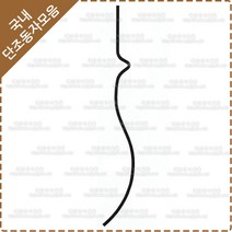 단조 동자 계단 난간대 철단조 난간 동자 HN-50