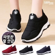 에스비피 여자 여성 4cm 키높이 털운동화 빅사이즈 패딩슬립온 겨울 운동화 슬립온 신발 기모 패딩운동화 털부츠 여성털운동화 방한화 기모운동화 방한운동화