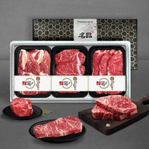 [G]농협안심한우 암소퀸 1등급 구이선물세트 1호(등심+안심+채끝/각300g)