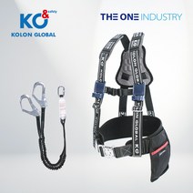 코오롱 산업용안전벨트 상체식 전체식 KDAB KDAWH, KDAB-221Y(상체식 더블)