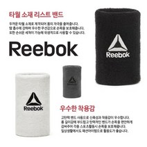 없음 리복 테니스 긴 손목 보호대 2pcs 터널 증후군 배드민턴 헬린이 크로스핏 턱걸이 헬스