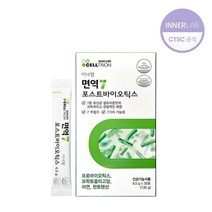[셀트리온 이너랩] 면역 7 포스트바이오틱스 (30포), _GI990044