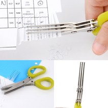 3중날 파쇄용 가위 특수가위 3날가위