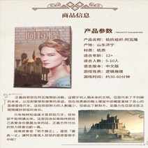 러닝테이블 아발론 보드게임 카드 저항함 조직 중국어 쿠데타다 신 업그레이드 판 있음 확장함 늑대 인간 2392684479, 뉴 버전 아발론