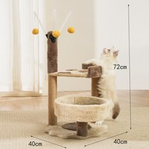 스크래칭 포스트 캣타워 새끼 고양이, B