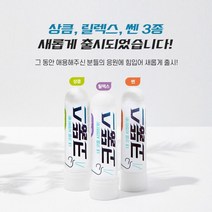 비염스틱 치료기 에센셜오일 아로마스틱 막힌코, 쎈