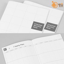 칸이 넓은 만년형 먼슬리 다이어리 심플 다꾸 플래너