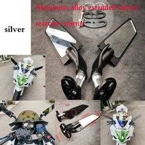 2PCS 오토바이 미러 수정 된 바람 날개 혼다 CBR250R cbr650r에 대 한 가변 회전 백, 03 C