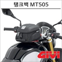 GIVI 탱크락 탱크백 MT505 5리터