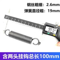 코일스프링 스프링 고리 볼트 압축 용수철 판 인장 레드마링 셰프 헝롄 상업용 오븐 그릴 가스오븐 부품 도어 밴드 후크, 03 10cm商用烤箱通用款3뿌리 없음