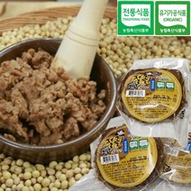 직접 재배한 유기농 국산콩 냄새없는 장인 손맛 수제 전통청국장 150g, 2개