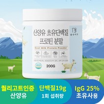 순수미가 산양유 초유 식물성 멀티 단백질, 200g X 1개