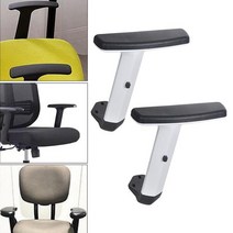 높이 조절 의자 팔걸이 쌍 직립 브래킷 패드 발판 세트 회전 게임 학습, [02] WHITE