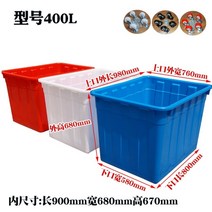 대형 플라스틱 상자 리빙박스 이사 물통 농사 빗물통, 400L 길이 980 폭 760 높이 680, 녹색 상자