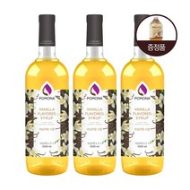 포모나 바닐라 시럽 1L 3개 + 카페시럽, 단품