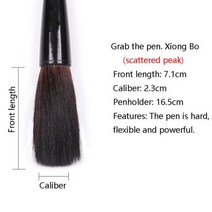 서예 붓 큰 양동이 브러시 늑대 털 그림 나무 전통 봄 축제 커플, A4