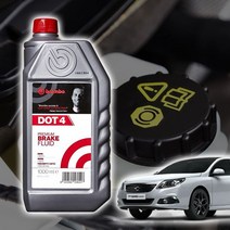 SM5 브렘보 브레이크오일 DOT4 1L, 브렘보브레이크액