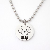 써지컬 강아지 고양이 목걸이 무료각인 인식표 이름표 네임택 볼체인 반려동물 애완견, 원형(25mm), B디자인, 4mm