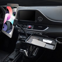 제노믹스 차량용 컵홀더 자바라 테블릿PC/스마트폰 거치대 XKG-CP3000, 45cm+14cm자바라