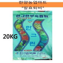 퇴비-발효퇴비/20KG/냄새가덜나는/닭똥/거름/계분/텃밭농사/주말농장, 1개
