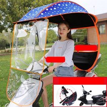 낚시파라솔 전동카 오토바이 우산 양산 축전지차 비가리개 스쿠터 바람막이커버 비가림막 어닝, T03-둘레+설치 공구-블루도트 자동차 뒤에 사이드미러