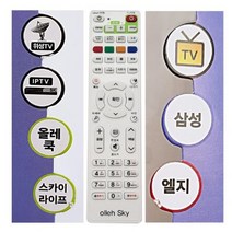 [∂LL7] COMBO-3010KT셋톱전용 올레TV리모컨 BTV TV 리모콘 멀티 통합 셋박스 다기능_h§eEA, §본상품§e