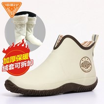 방수부츠 여성레인부츠 여자레인부츠 낚시장화 남자레인부츠 비올때신발 레인부츠 여 여름 패션 여성 경량 미끄럼 방지 방수화 로우컷 부티 슈트