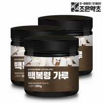 조은약초 국산 백복령 복령가루 분말 250g x 3, 3Ea