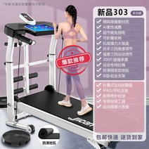 무동력 트레드밀 런닝머신 운동 기구 실내 헬스 홈트 워킹 유산소 커브 저소음 가정용 수동, M5블랙/스트링/댐퍼패드/허리꼬임/플랭크/멀티/