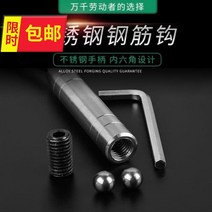 바늘결속기 실심 찌르다 커버 결박함 9갈고리 철근 반 자동 신식 공 추가 굵은 손잡이 건축물 고속 1835607283, 27 롱 유광 철근 갈고리 추가 육각