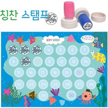 쇼프 제작 칭찬 도장 찍기 이미지 숙제 문구 만들기 어린이 파는곳 만년 스탬프, 1개, 참잘했어요_검정