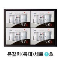 제주어가 은갈치(특대) 4마리 세트 고급 선물포장, 이서방 마켓 1