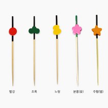 [대용량]큐트나무꼬지(100개내외)-5종중선택, 노랑눈사람