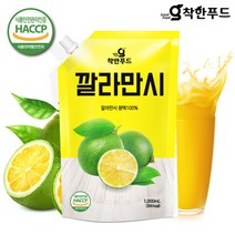 착한푸드 깔라만시 원액 1000ml x 1팩 180372