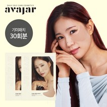 [S38571]에이바자르 기미패치 30회분, 단품