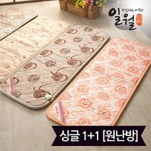 [KT알파쇼핑]일월 미니싱글 전기매트1+1(48x134)