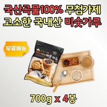 국산 곡물 아침식사 대용 간편식 고소한 미싯가루 4봉 대용량 쉐이크 간편 간식 우유와 물에 타먹는 마시는 패밀리 훼밀리 아침 식사 대신 선식 맛있는 무방부제 간단 중고생 아침