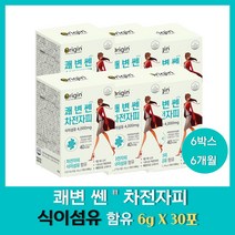 쾌변 쎈 차전자피 가루 분말 식이섬유 식물 성분 배변 활동 도움 줄 수 있는 건강기능식품 오렌지맛 프락토올리고당 귀리식이섬유 치커리 알로에베라 혼합 유산균 스틱 포, 30포, 6박스