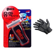 소프트99 글라코 유막제거제 100ml G-47 + 장갑, 2세트