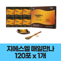 차전자피 변비움 직빵 장청소 쾌변 식이섬유 120포 X 1박스 2개월분 매일만나 지에스엘