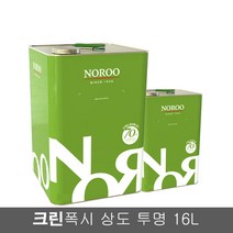 노루페인트 크린폭시상도 투명무광 16L 바닥용 에폭시페인트 상도 무광 투명
