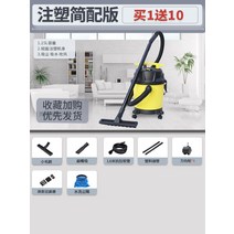 가정용청소기 건습식진공청소기 청소기계 진공청소기 업소형청소기 업소용청소기 습식 청소기 물빨아들이는청소기 주유소청소기 세차장청소기 생활방수 진공 송풍기청소기 사용이편리한 업소용청소기, 12L 드라이-(가정용 무해파)