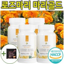 고농축 고함량 프리미엄 로즈마리 마리골드 꽃 잎 로즈마리등 닥터 엘라스틴 비오틴업 루테인 지아잔틴 추출물 복합물 저분자 피쉬 어류 어린 콜라겐 분말 가루 캡슐 환 정 영양제 4통, 4개, 60정