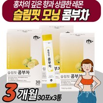 꼼부차 KOMBUCHA 물에타먹는 아침 음료 분말 스틱 콤부차 비피더스 타피오카식이섬유 프락토올리고당 유산균 사과초모식초 프로바이오틱스 락토바실러스 콤부티 파우더