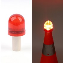 안전 접이식 칼라콘 라바콘 전용 LED 경고등 비상등, 단품